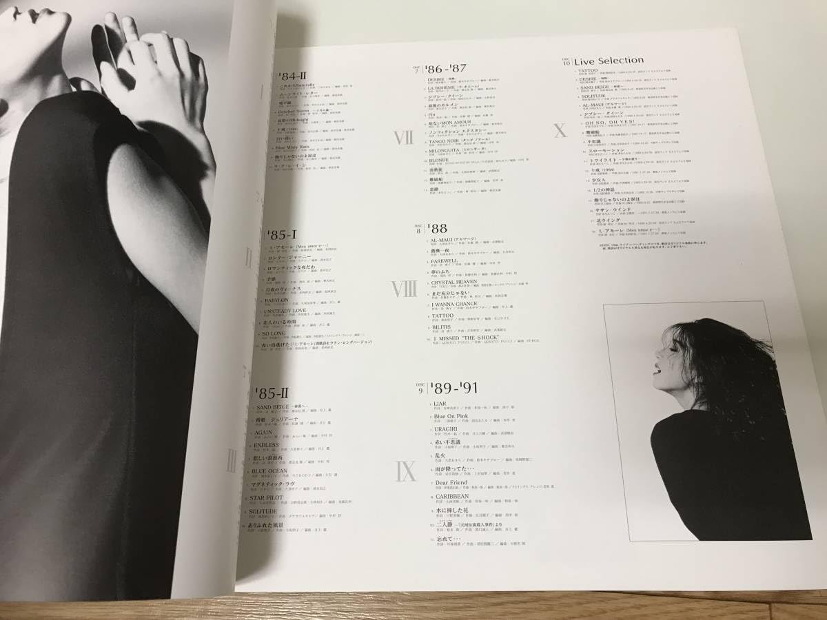 Amazon.co.jp: 中森明菜「The Century of AKINA -Warner 30th